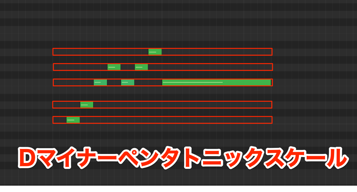 Bass打ち込み10