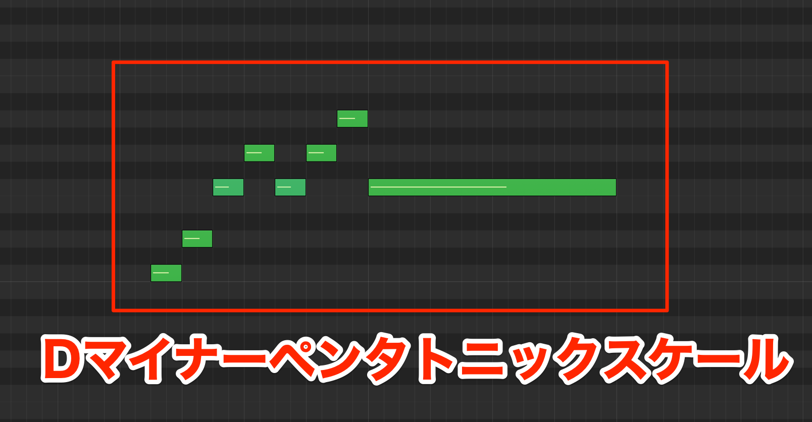 Bass打ち込み8