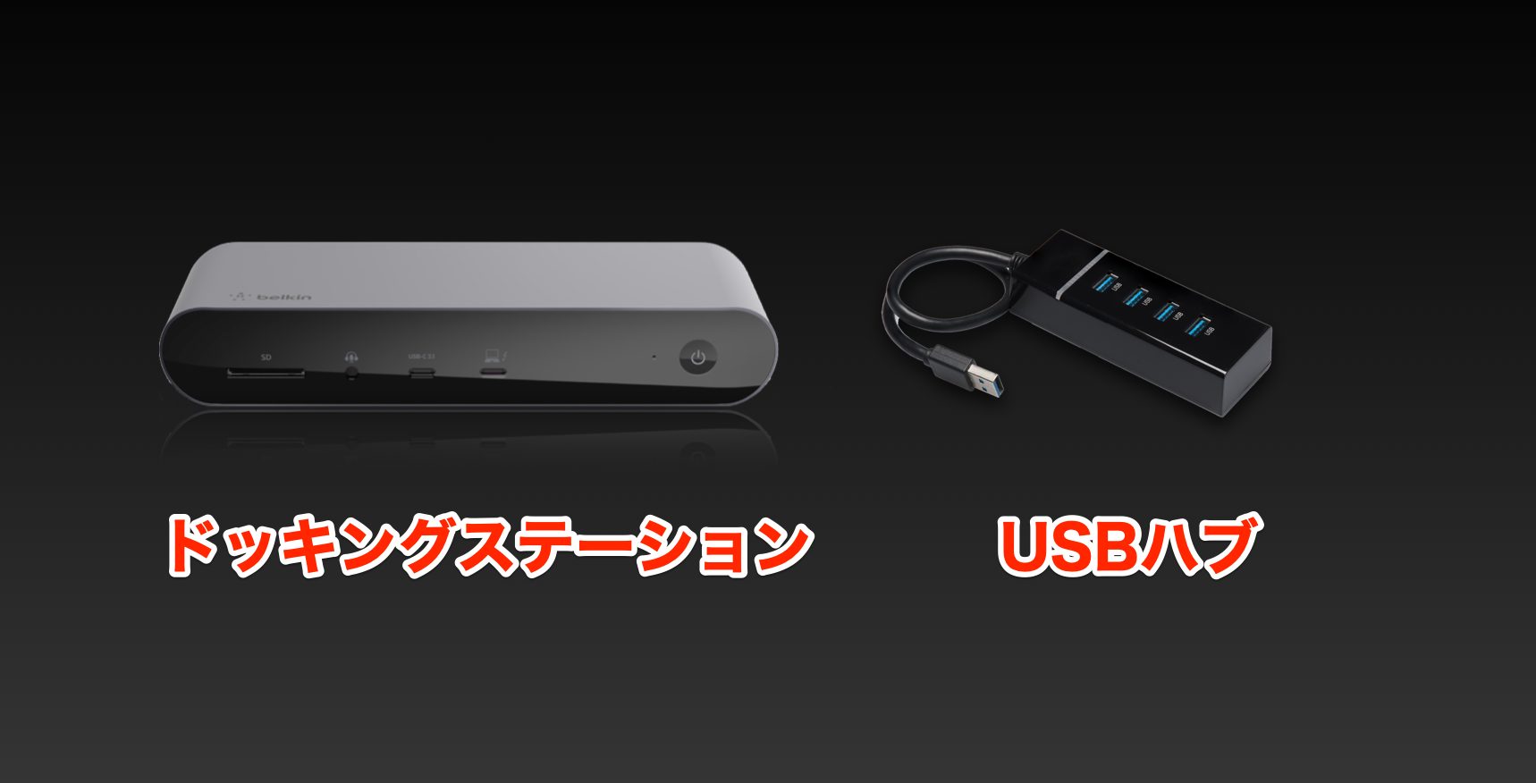 belkin6