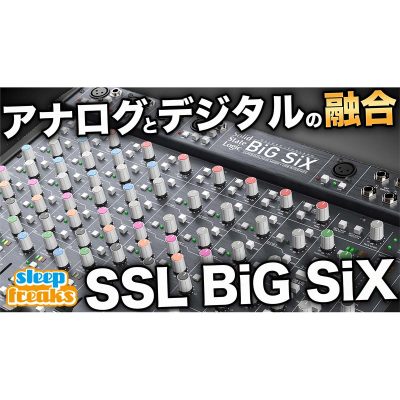 BiGSiX-eye
