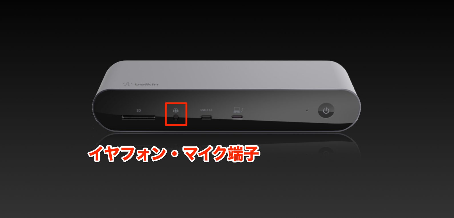 belkin27