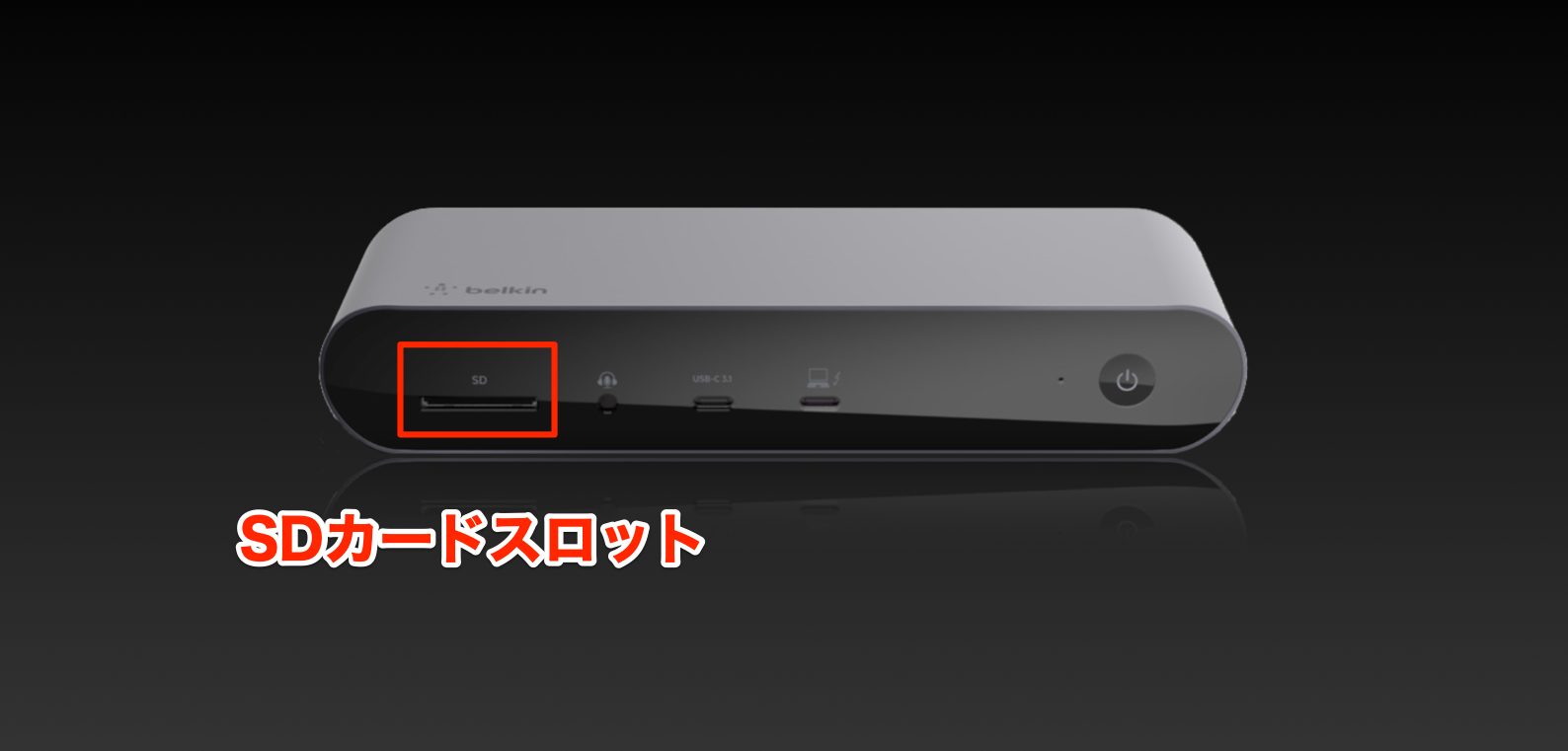 belkin26
