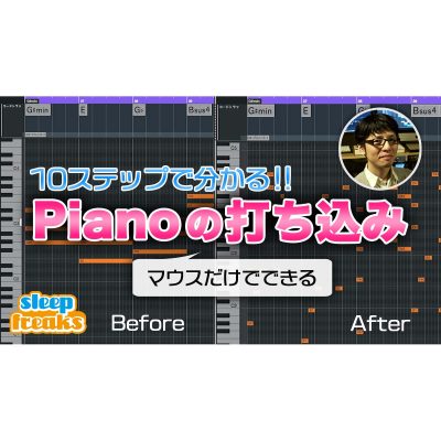 Piano-Tips-eye