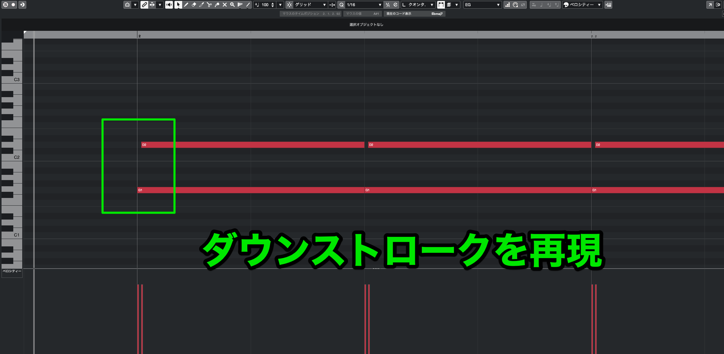 パワーコードDS