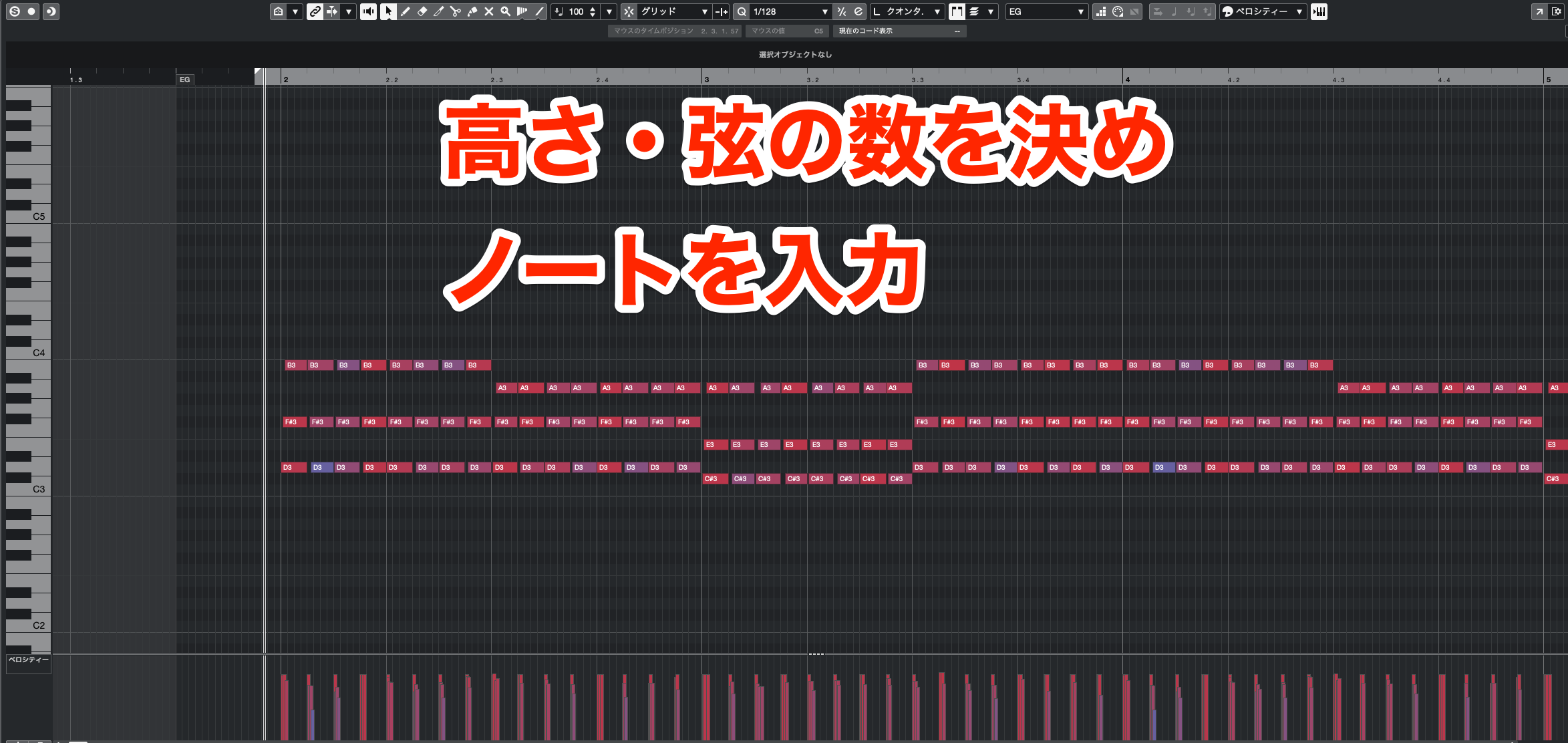 カッティング5