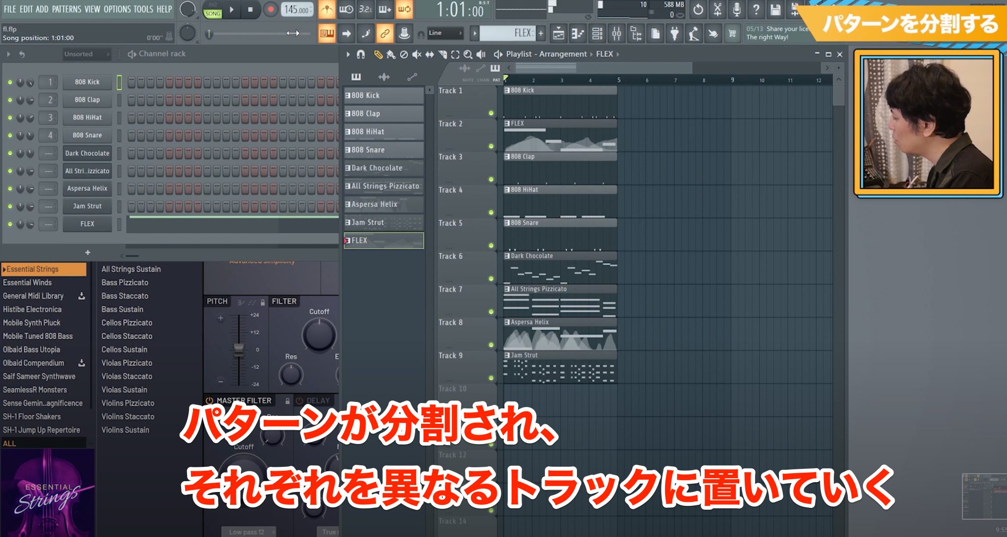 Split channel2