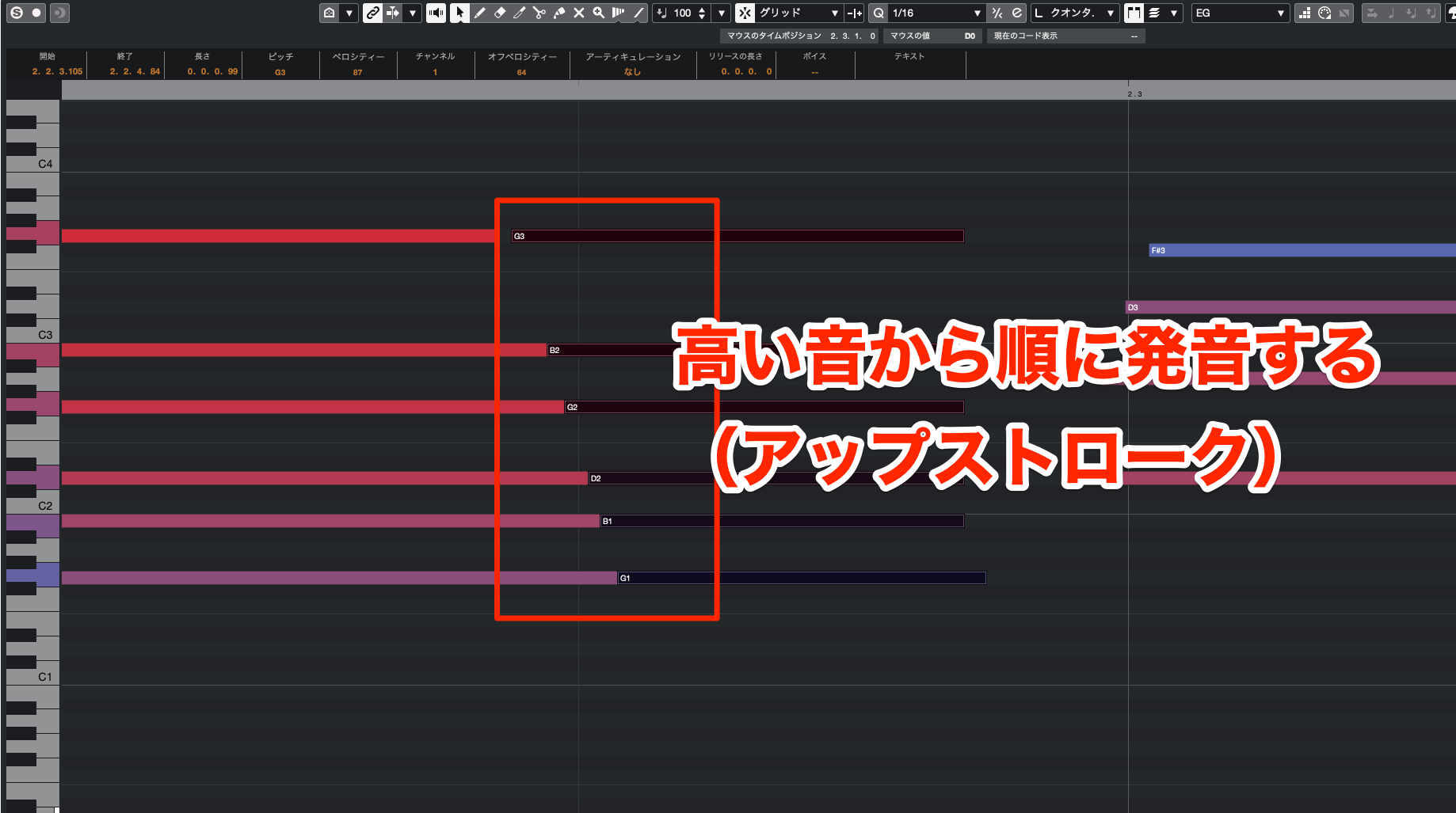 アップストローク