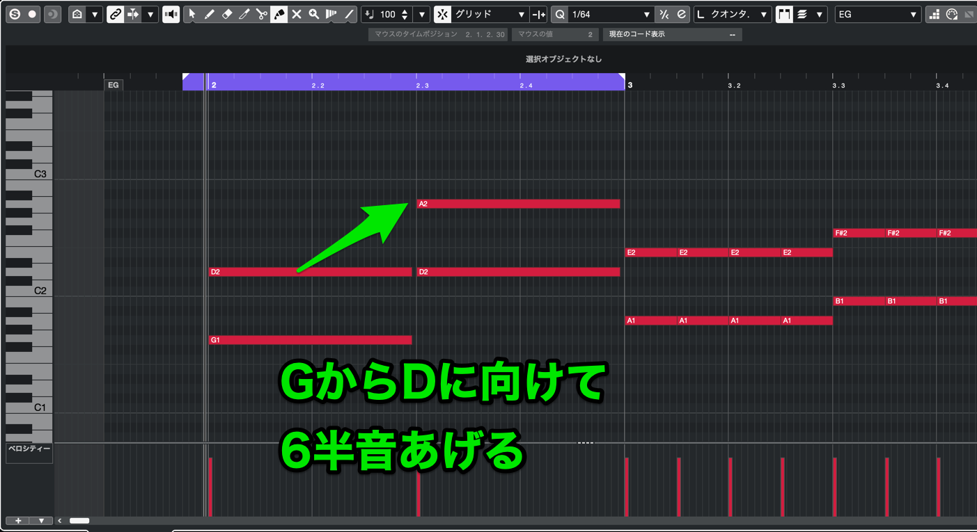 Guitar Pitchbend