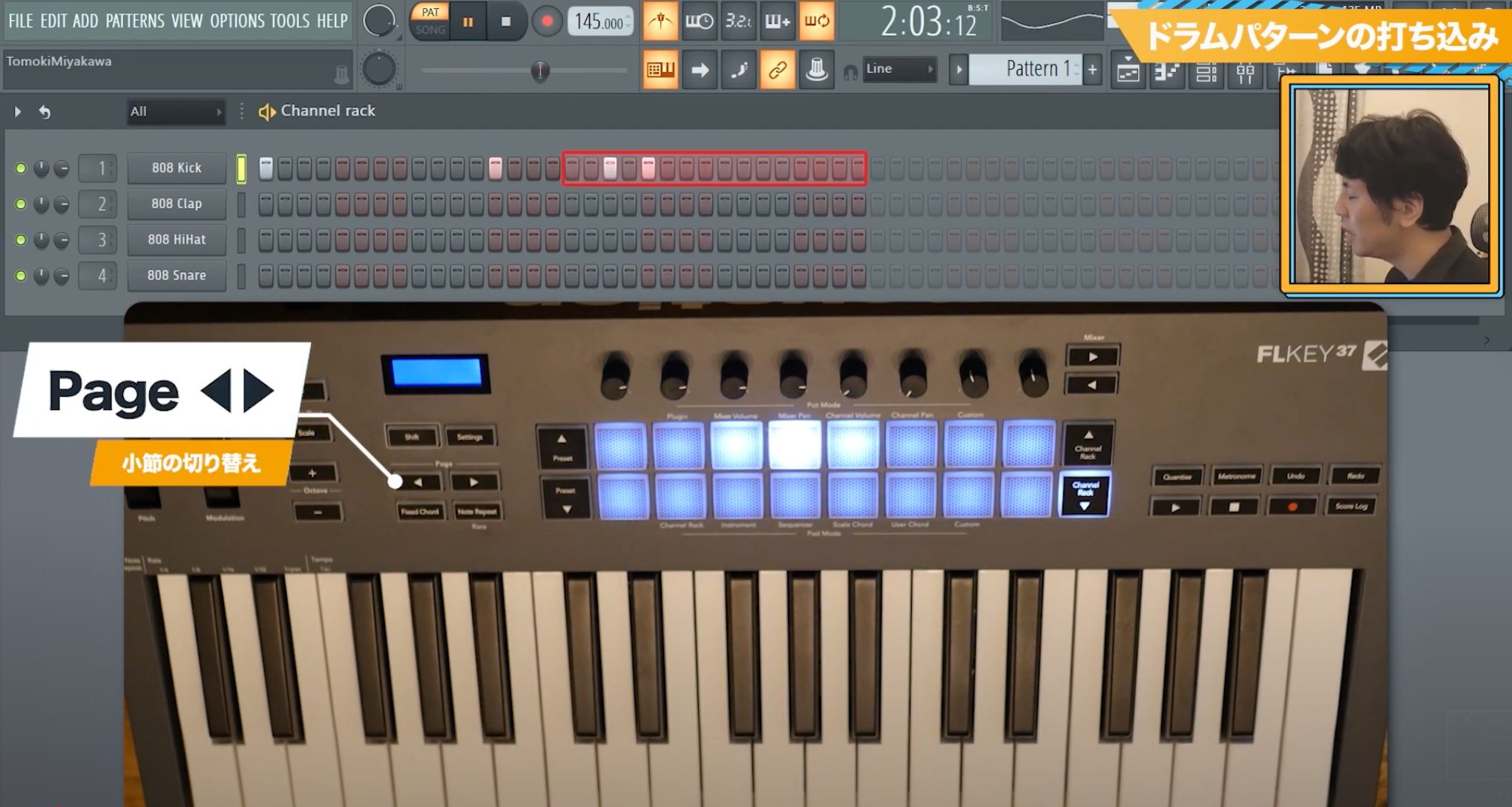 Stepシーケンサー2