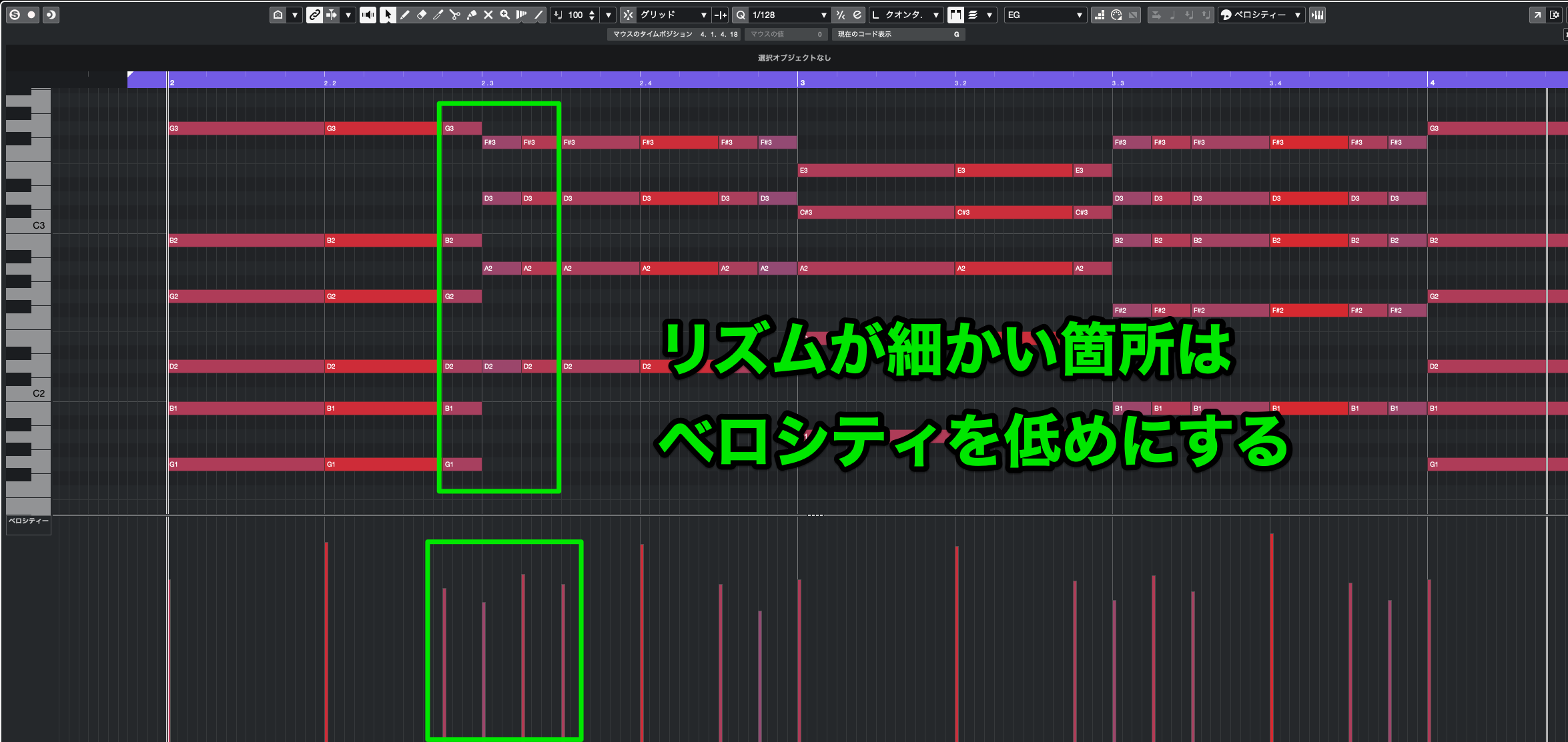 ベロシティ2
