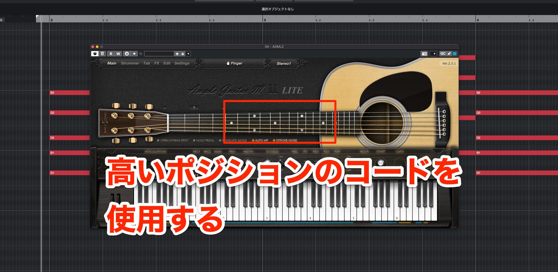 カッティング3
