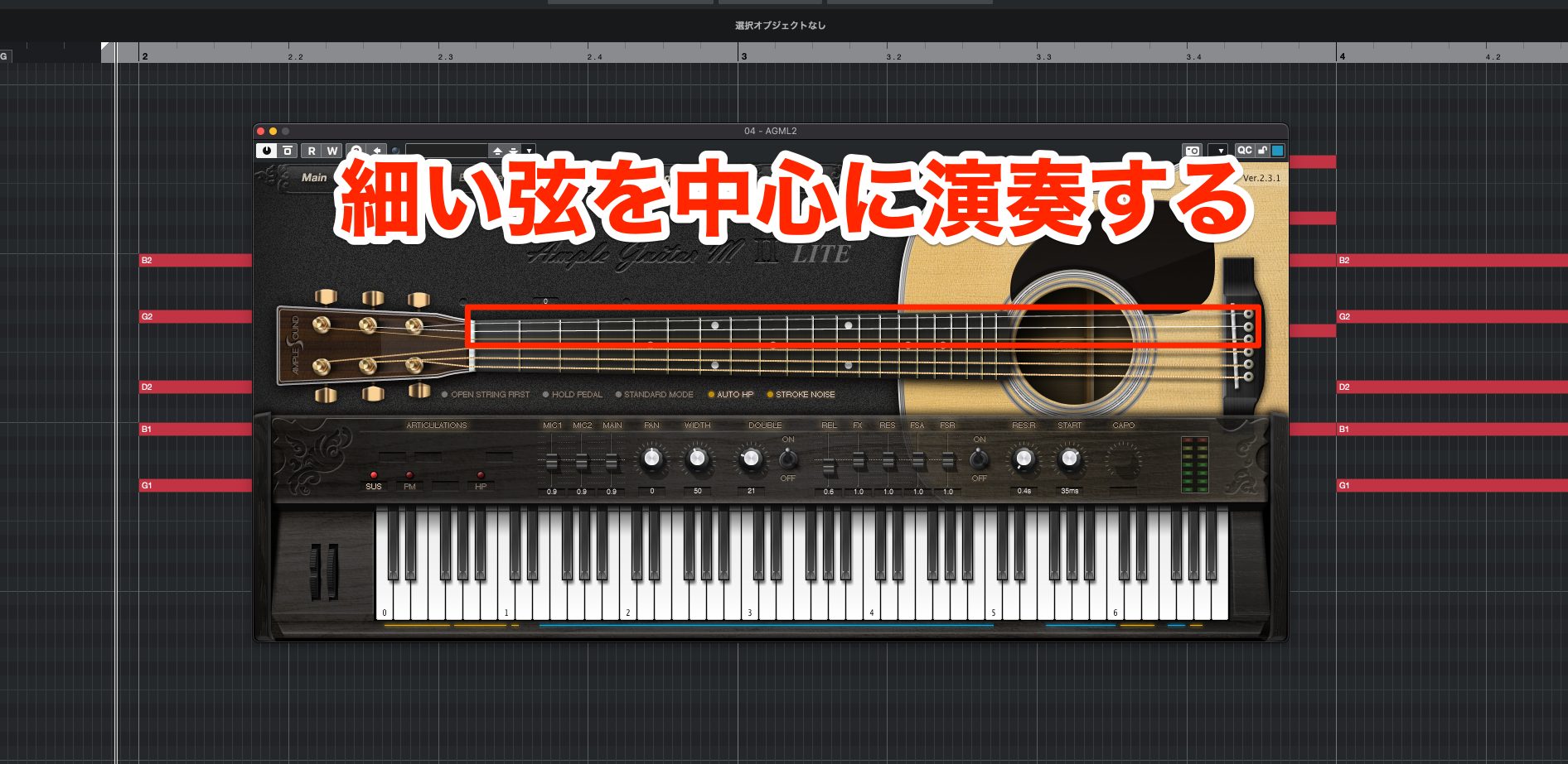 カッティング2
