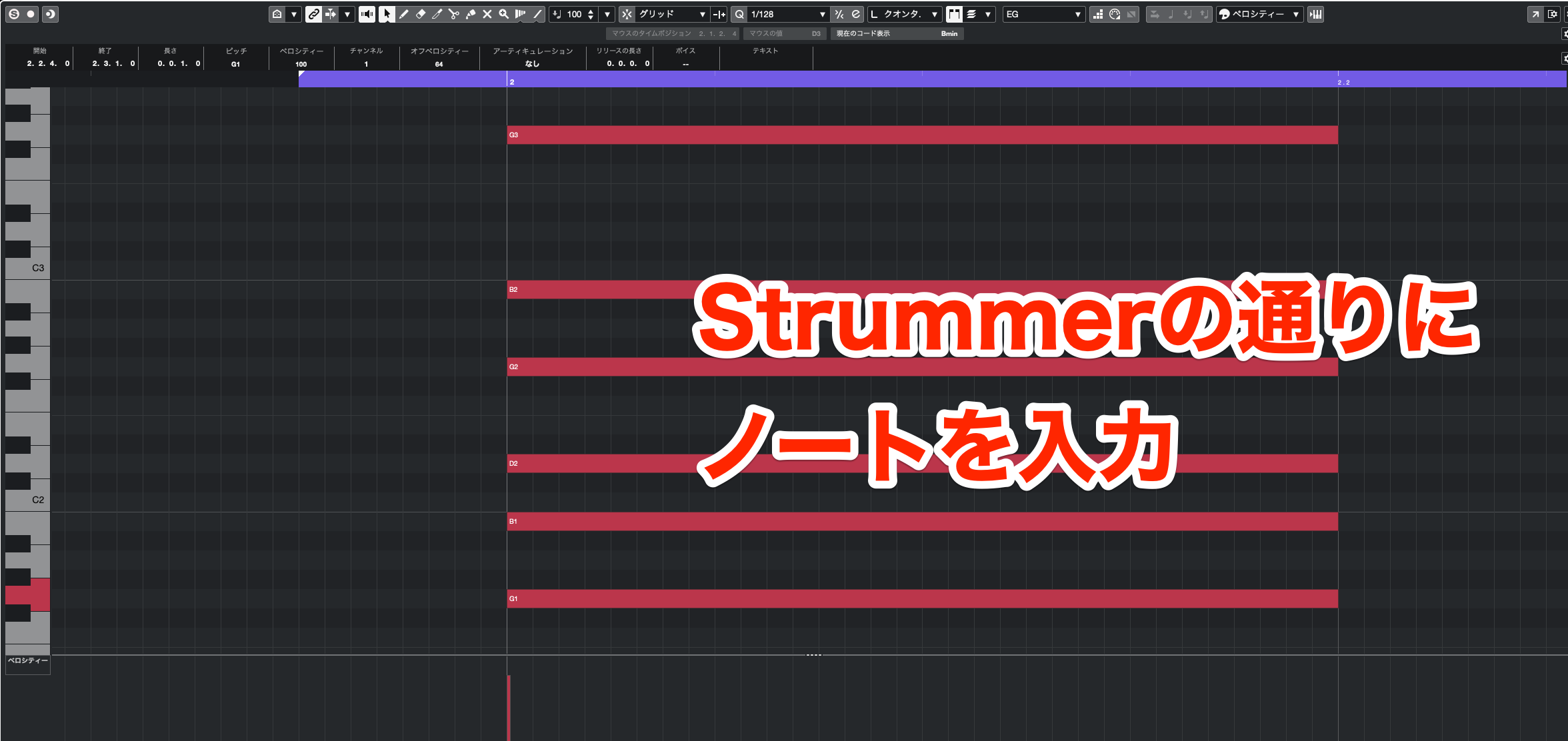 Strummer4