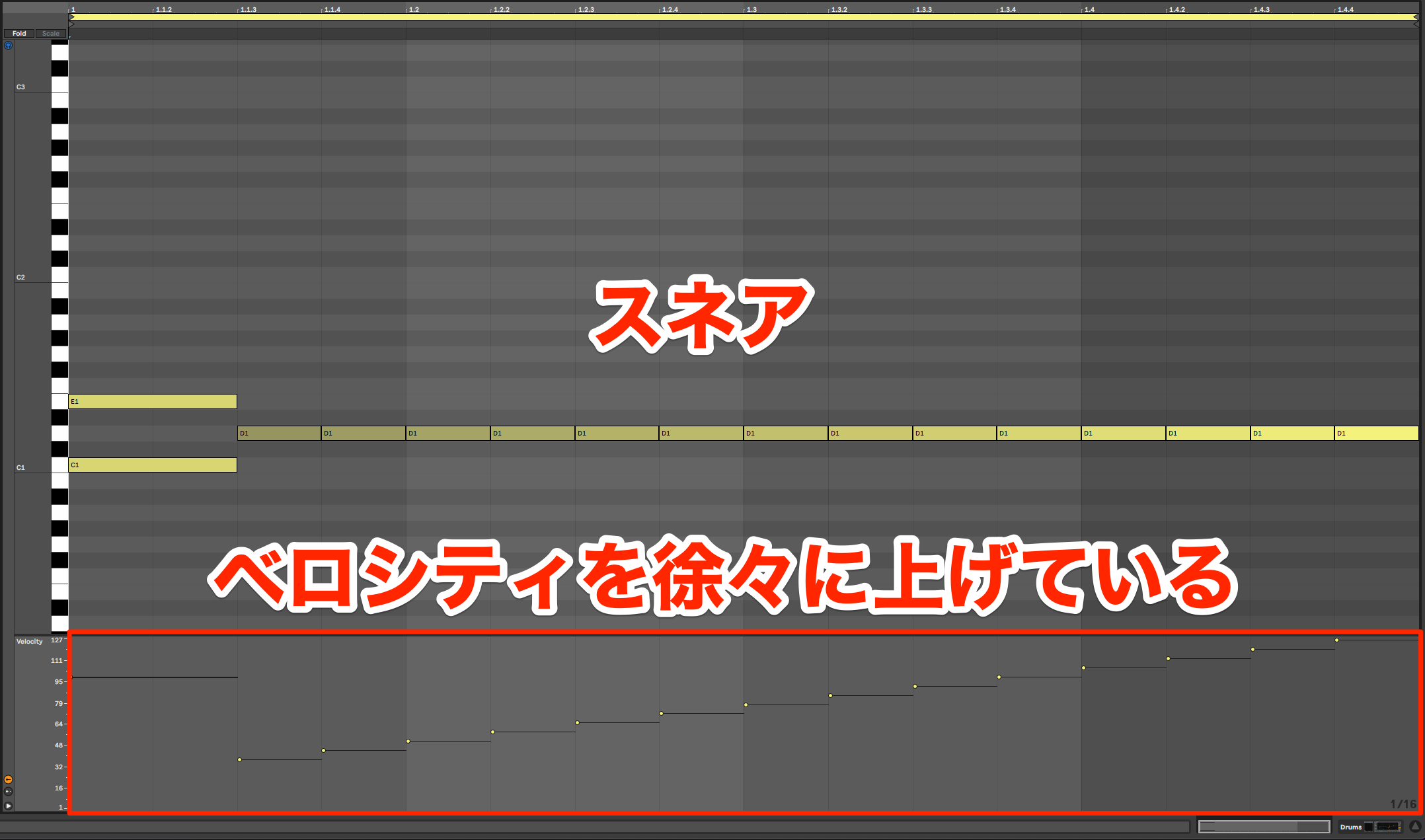 Drum Arrange20
