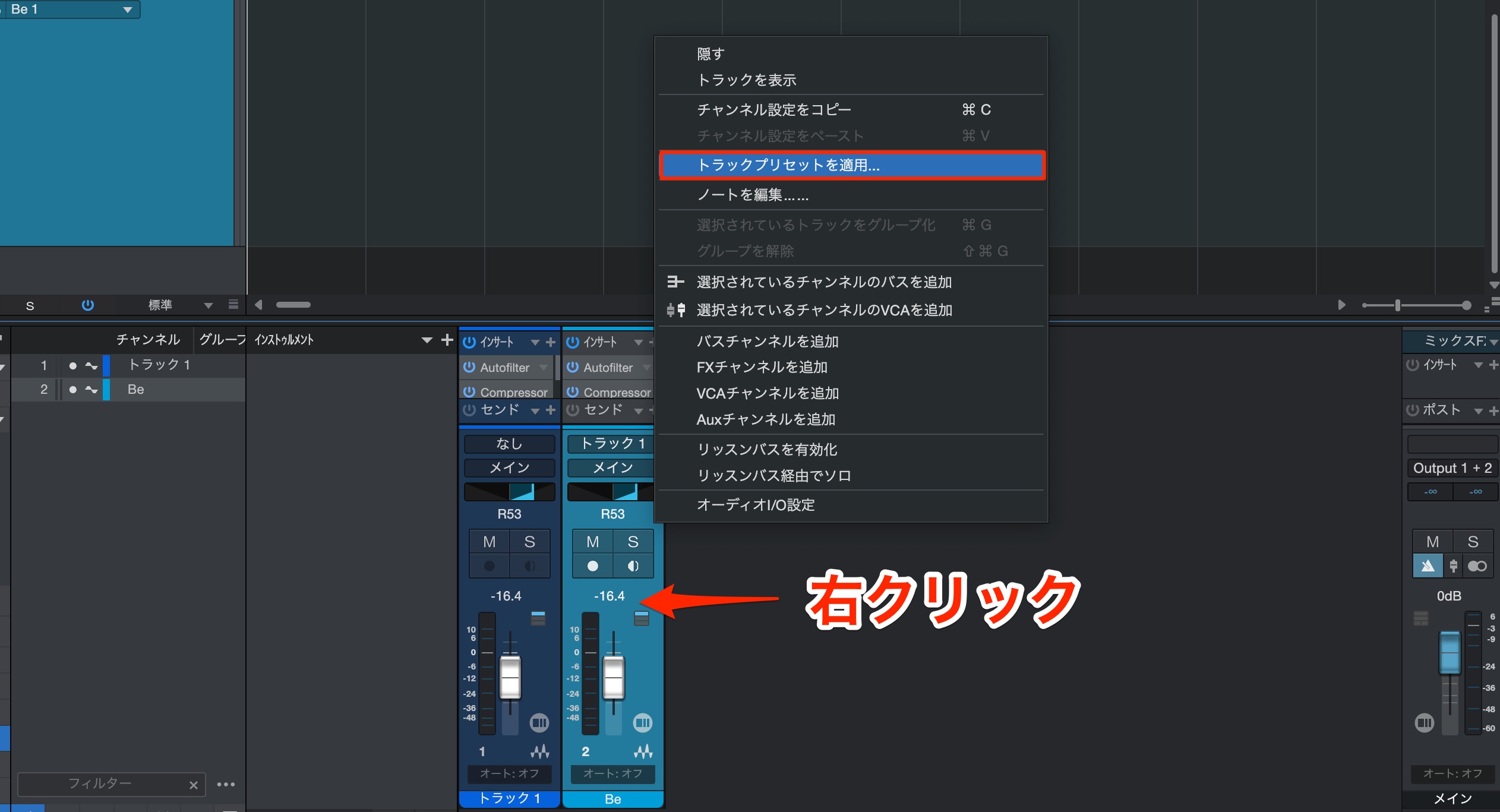 ミキサー