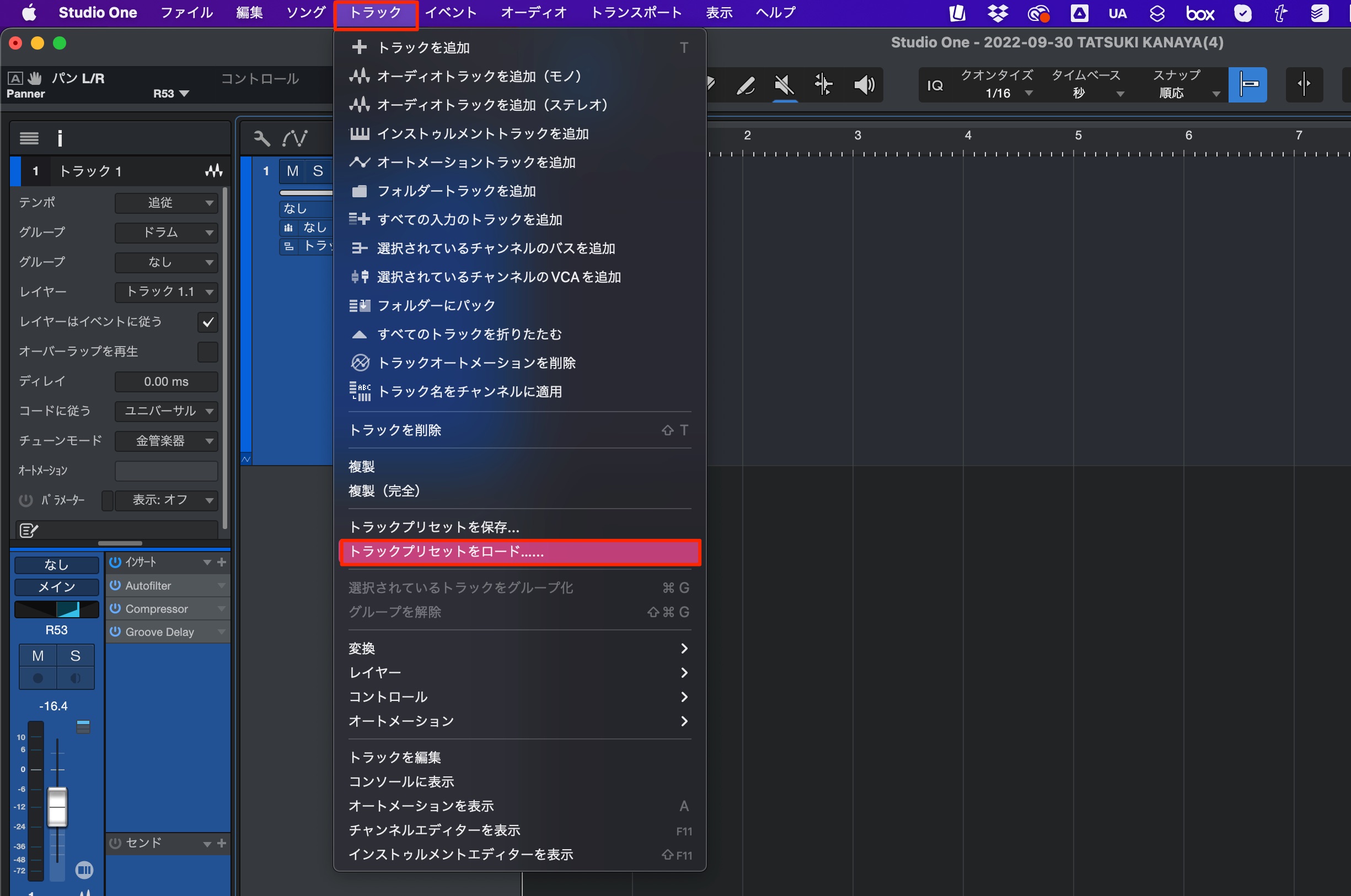 トラックプリセットをロード
