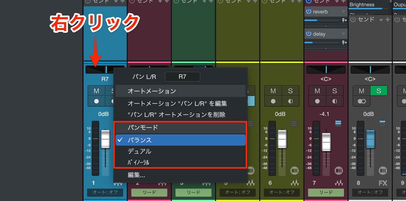 パンのモード