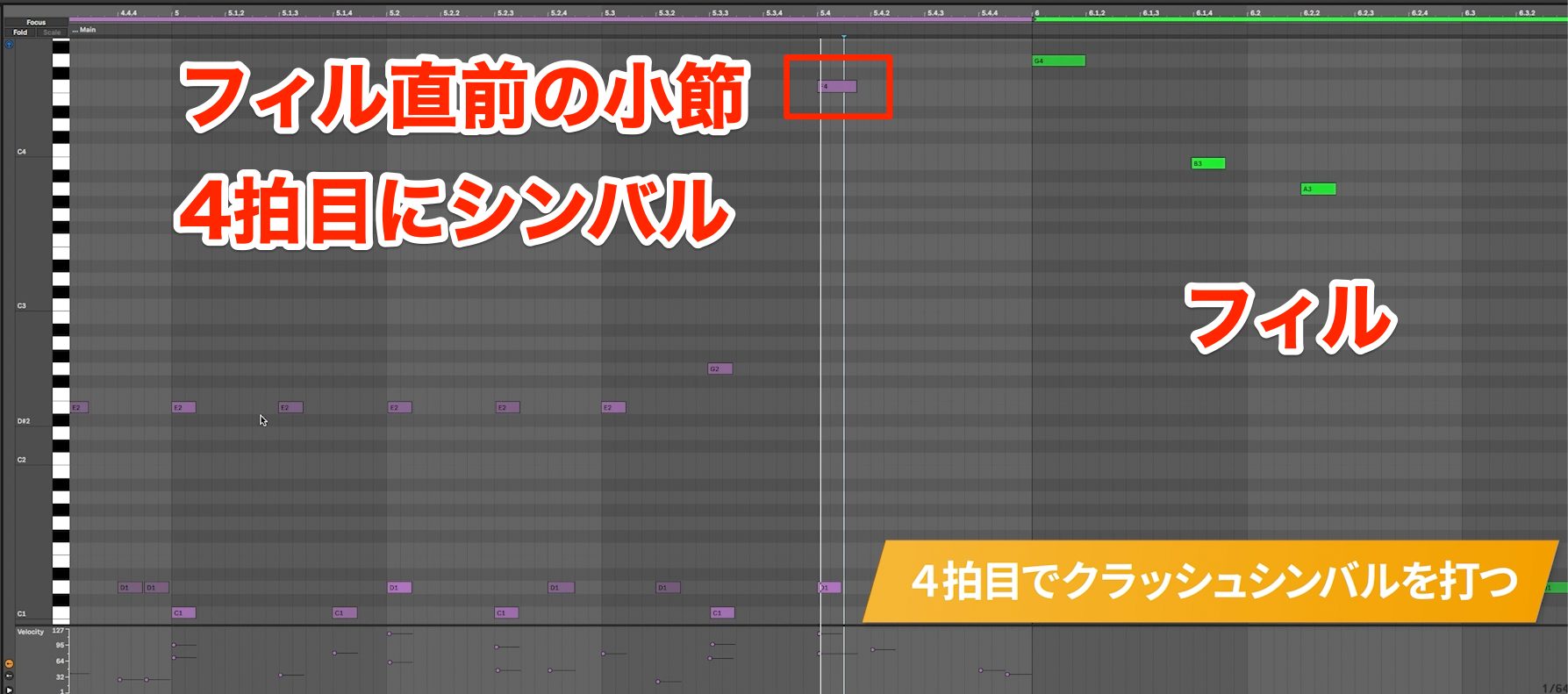 Drum Arrange03