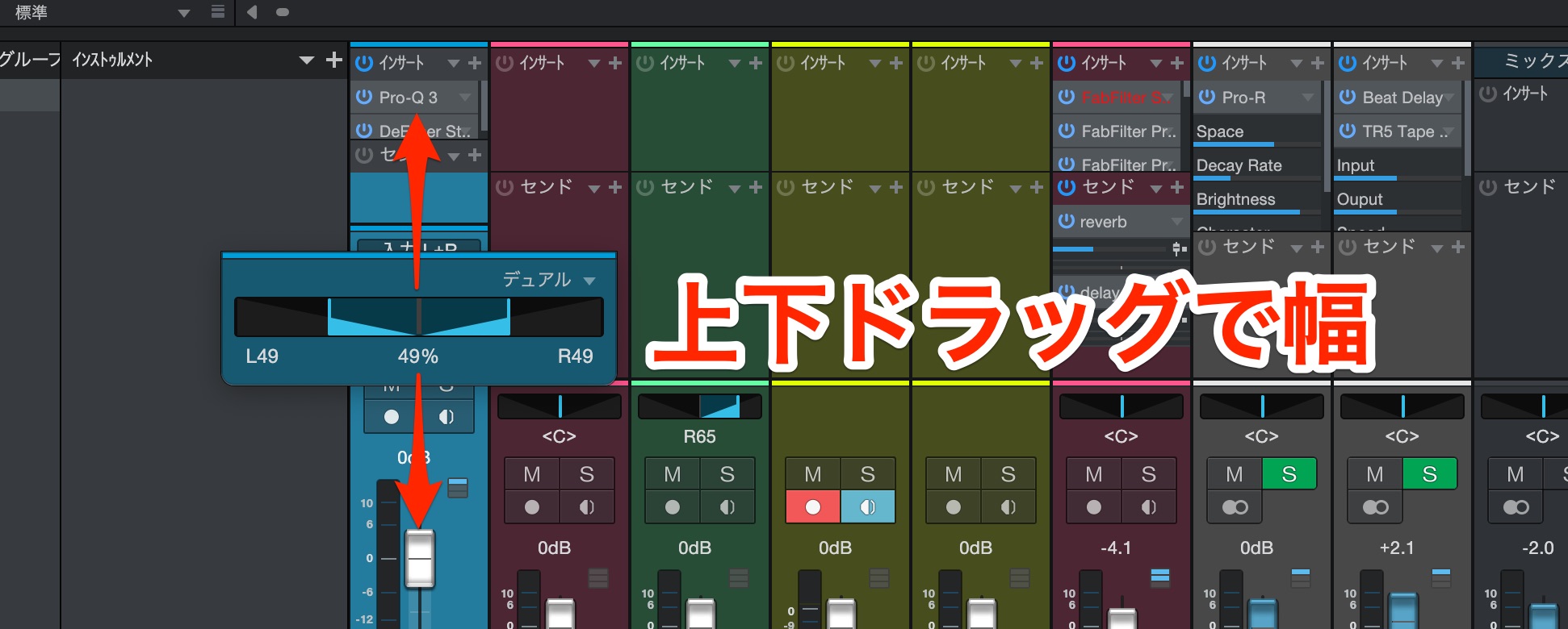 幅を指定