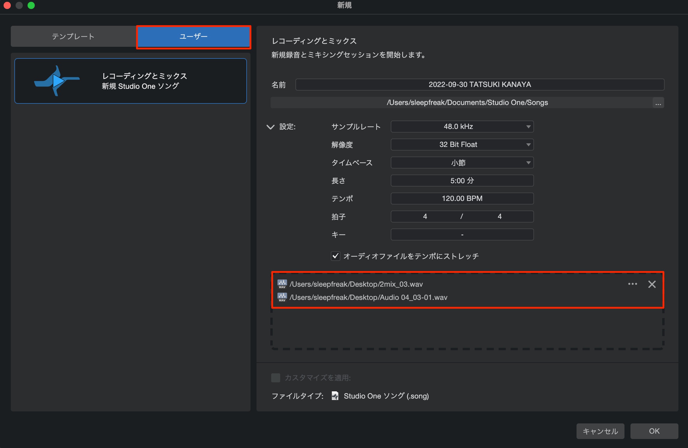 新規ユーザー