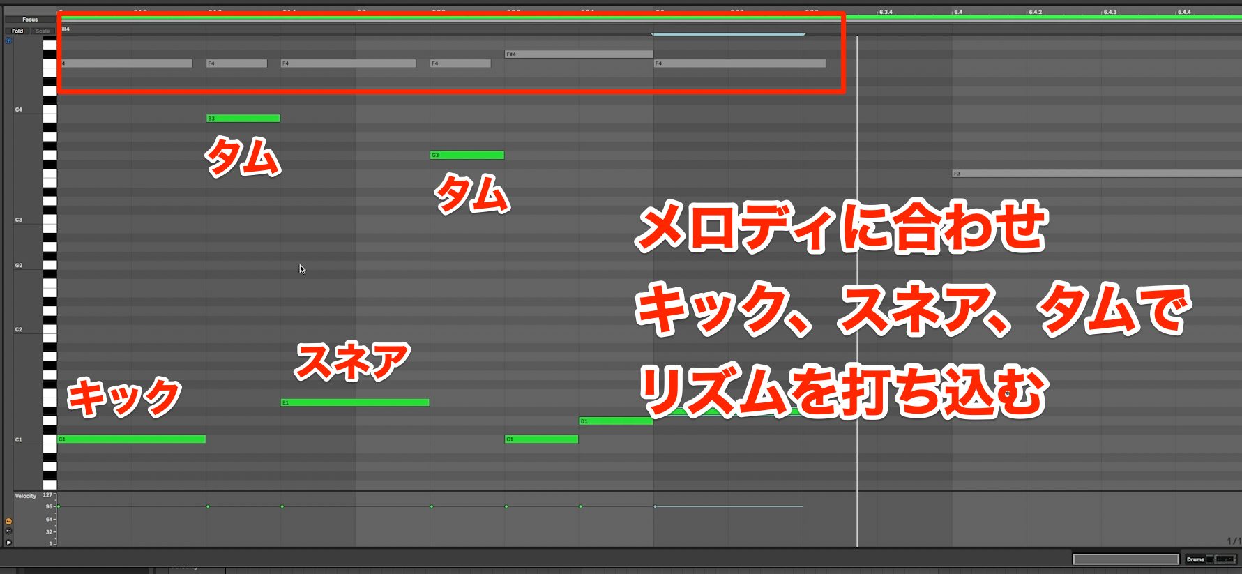 Drum Arrange16