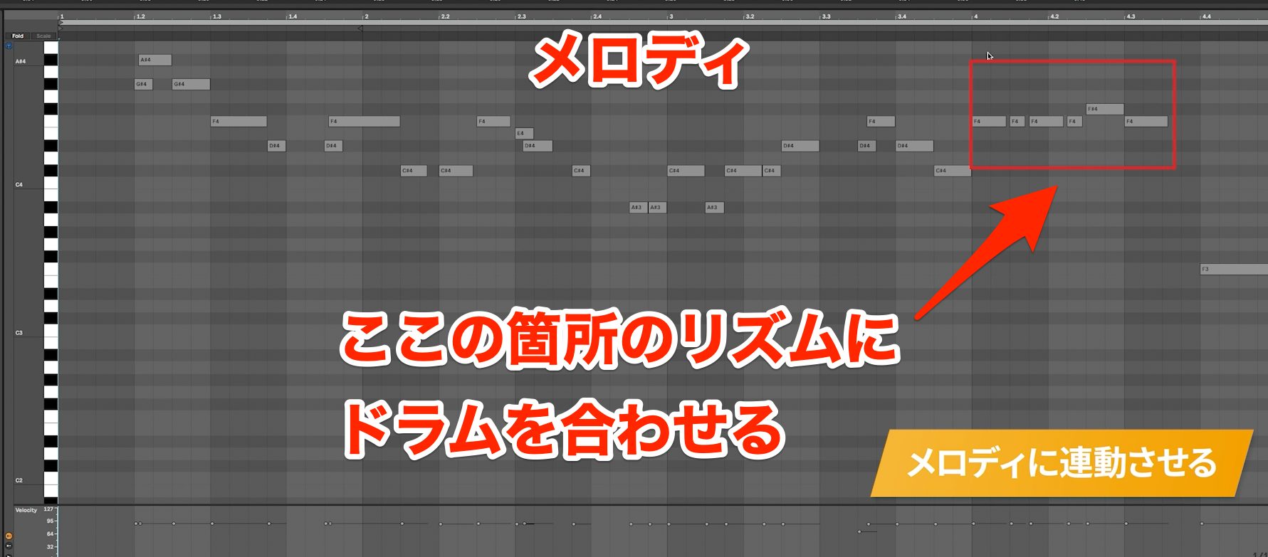 Drum Arrange15