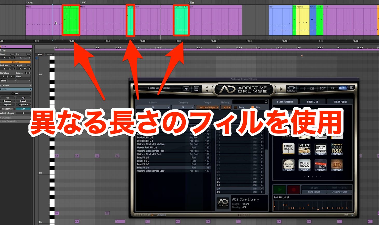 Drum Arrange05