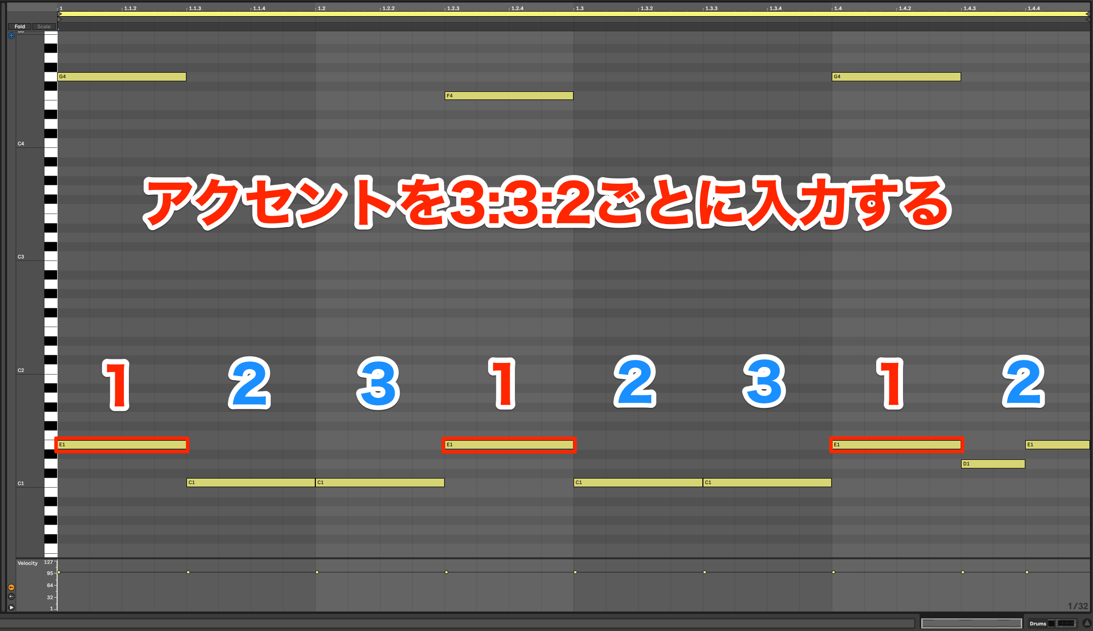Drum Arrange12