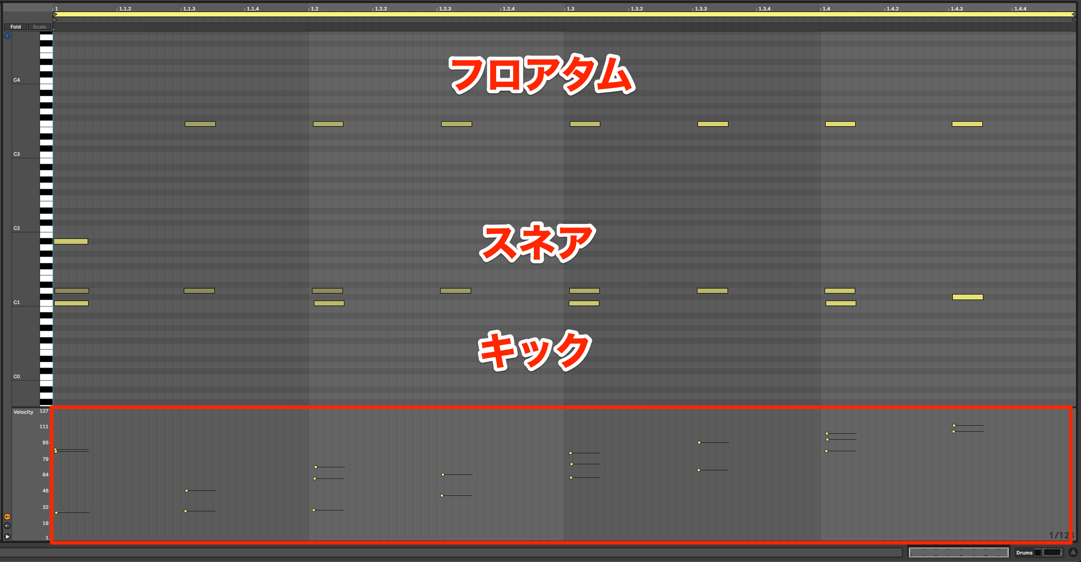 Drum Arrange14