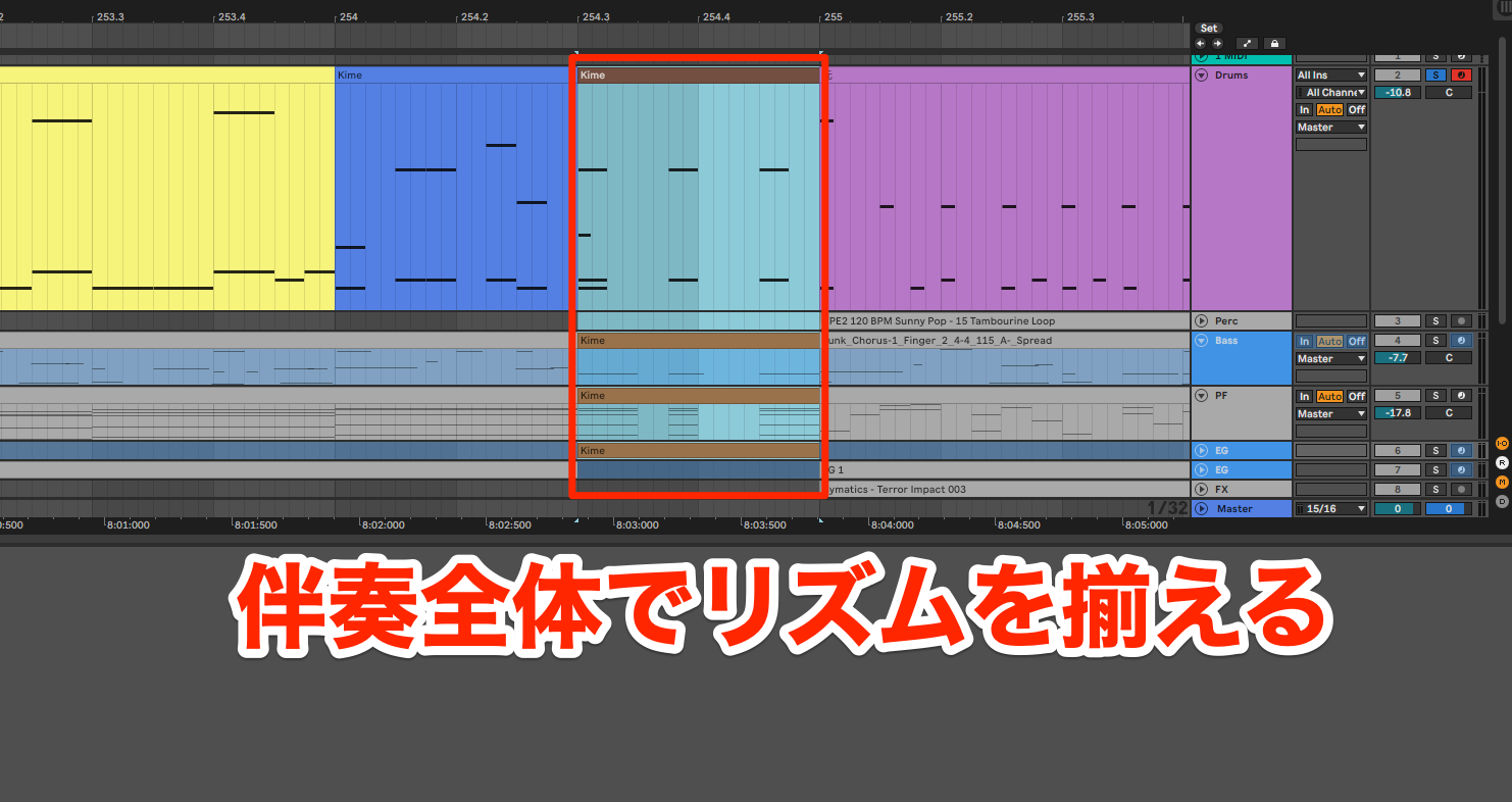 Drum Arrange17