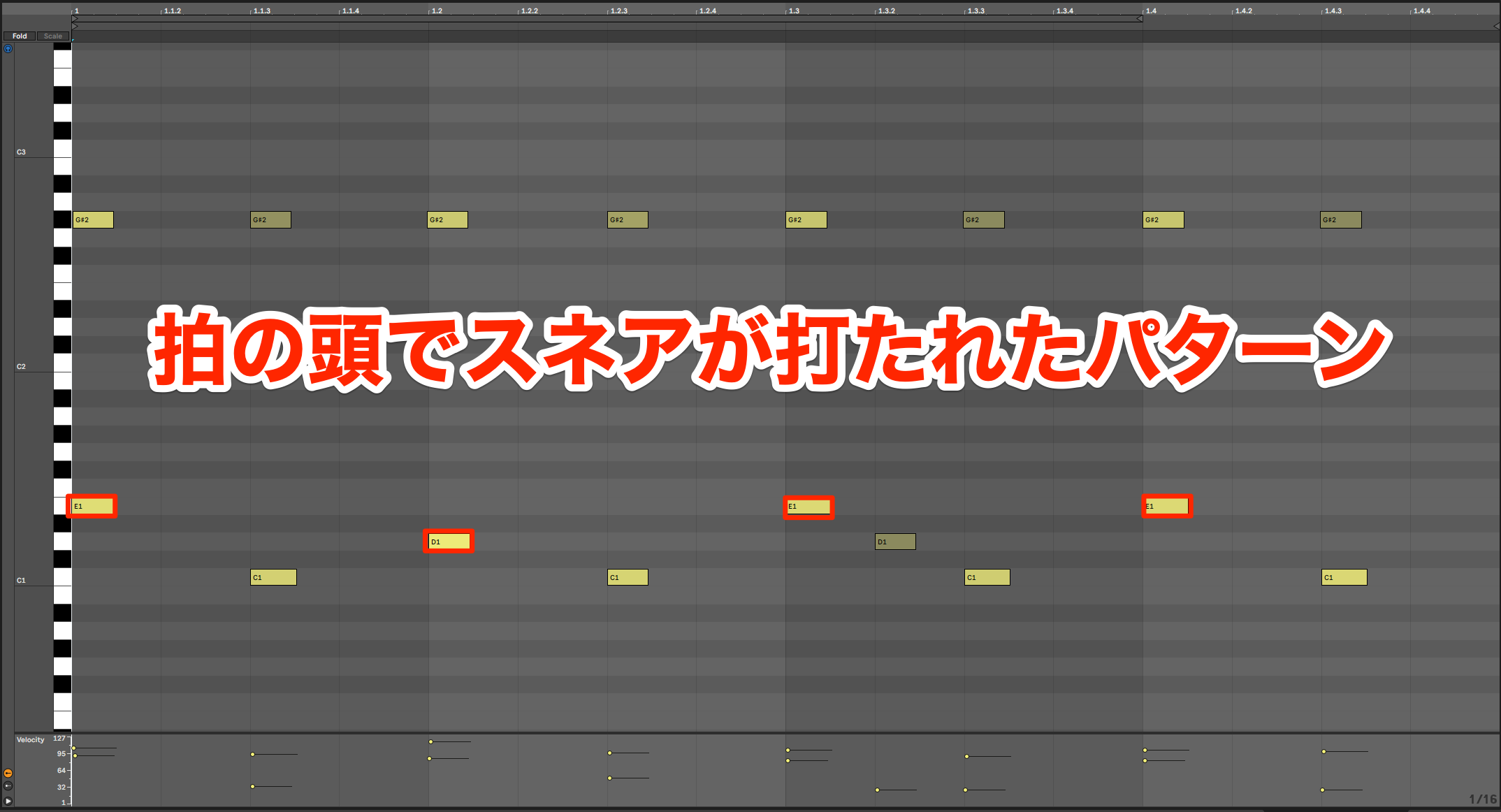Drum Arrange10