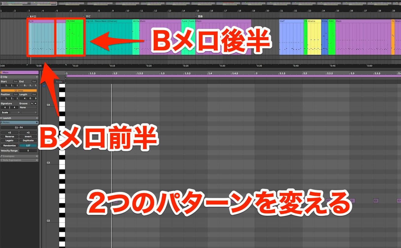 Drum Arrange09