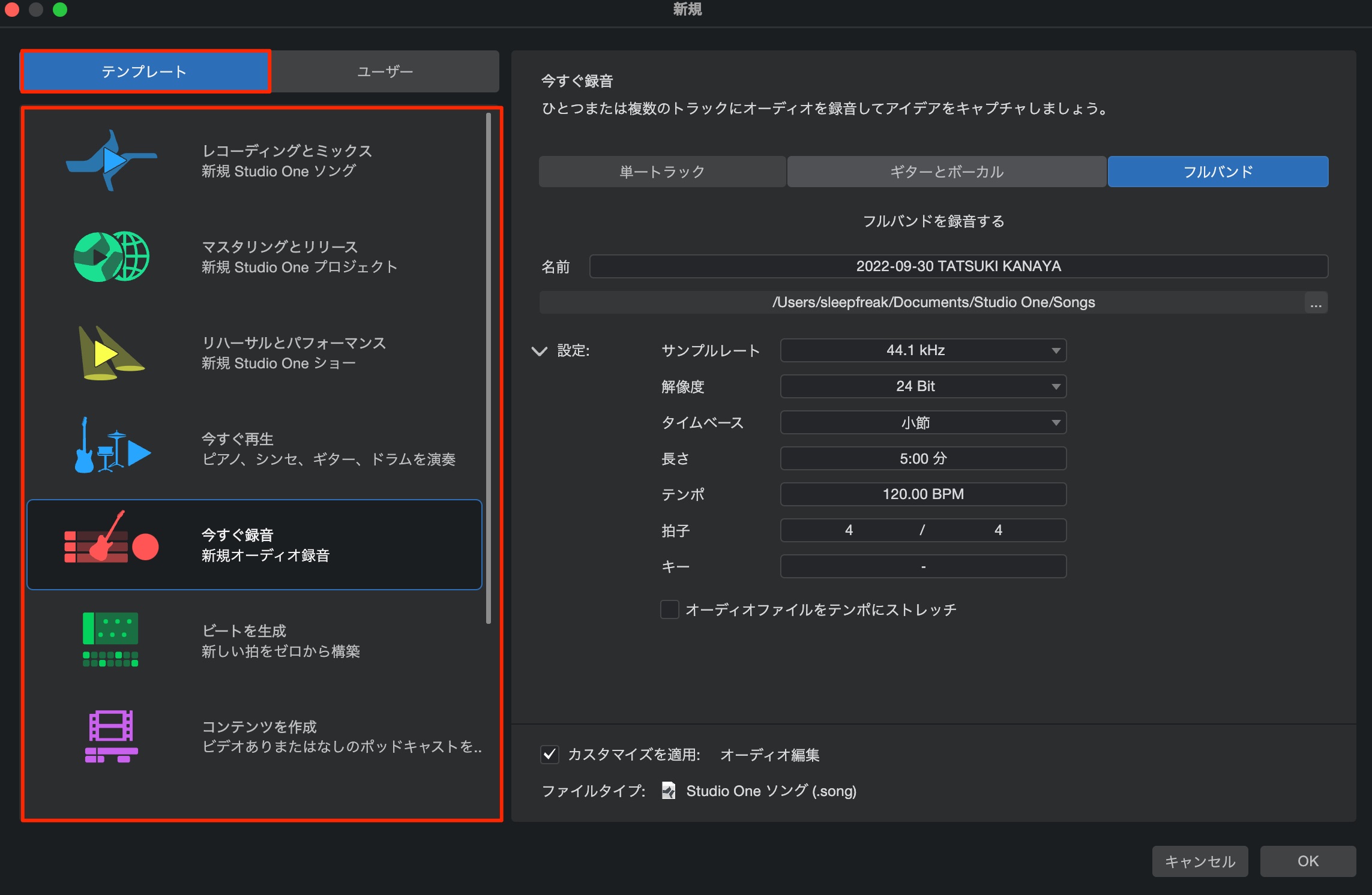 新規