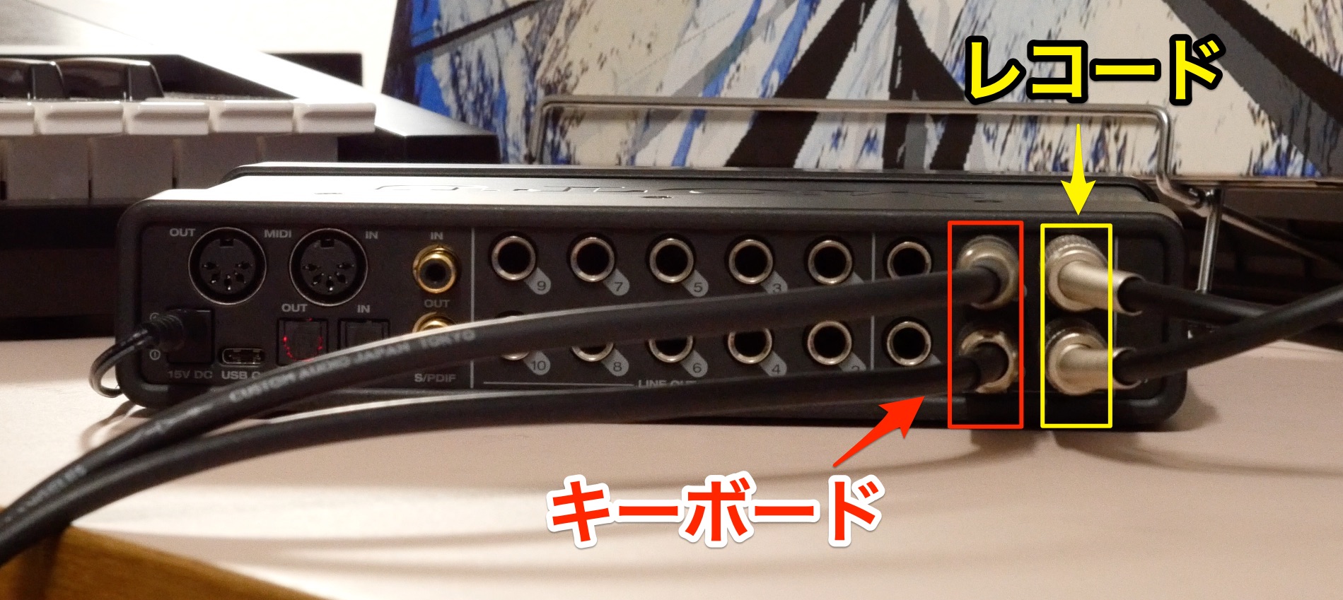 サウンドをインプット