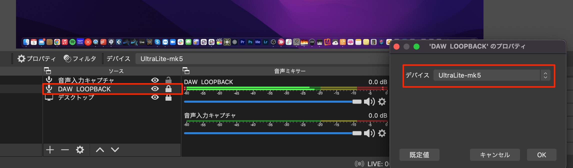 Loopback