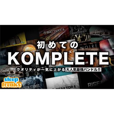 Native-Instruments-KOMPLETE14_eye