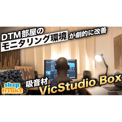 VicStudio Box-eye