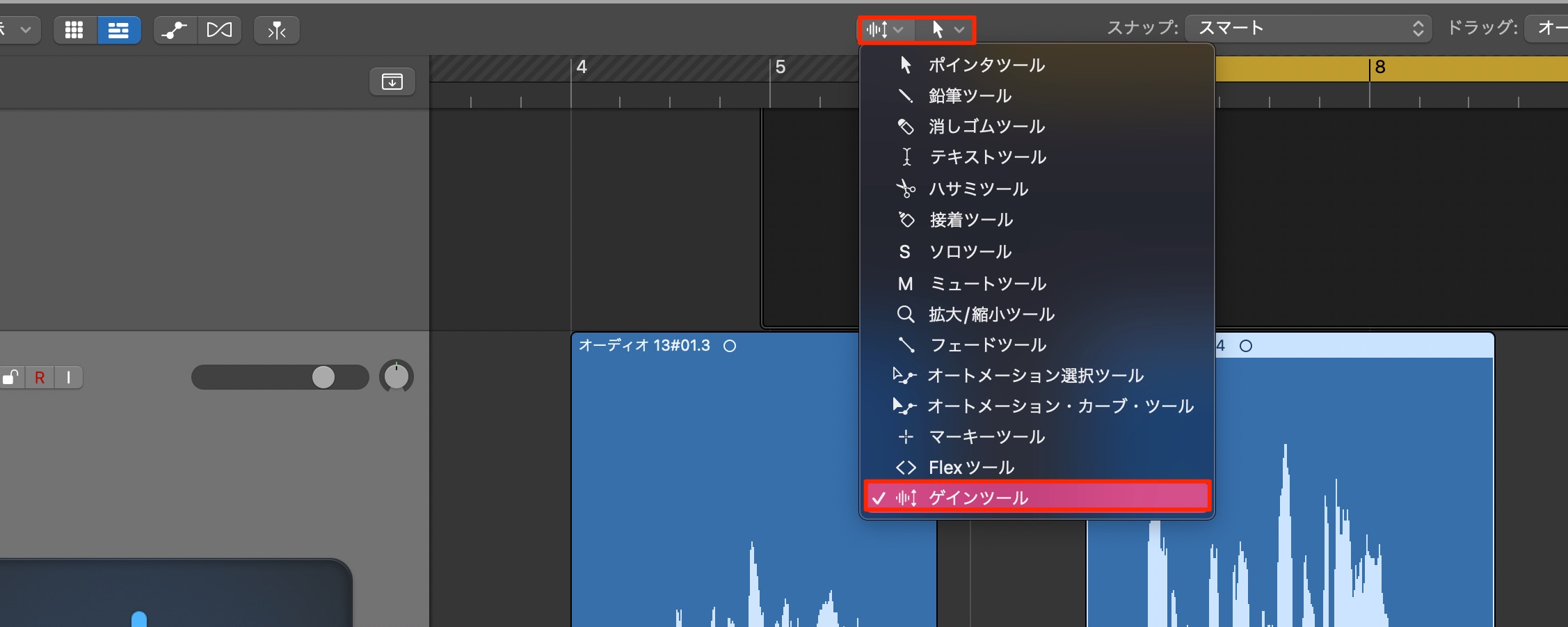 ゲインツール