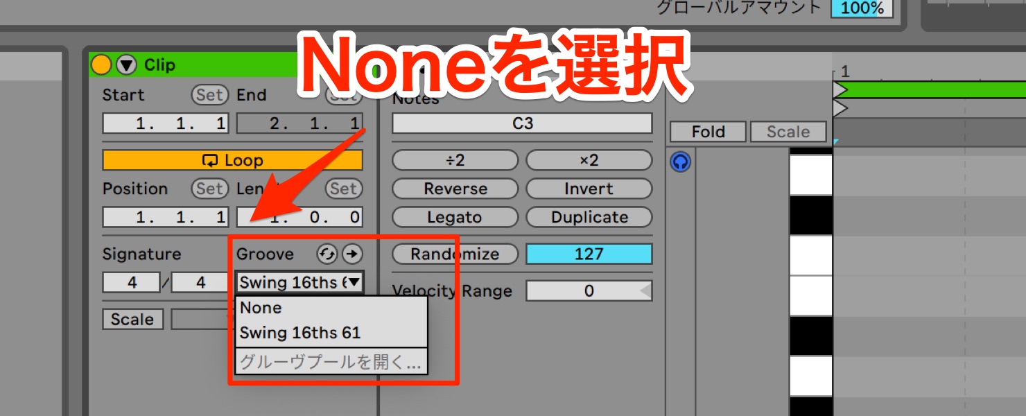 Noneを選択