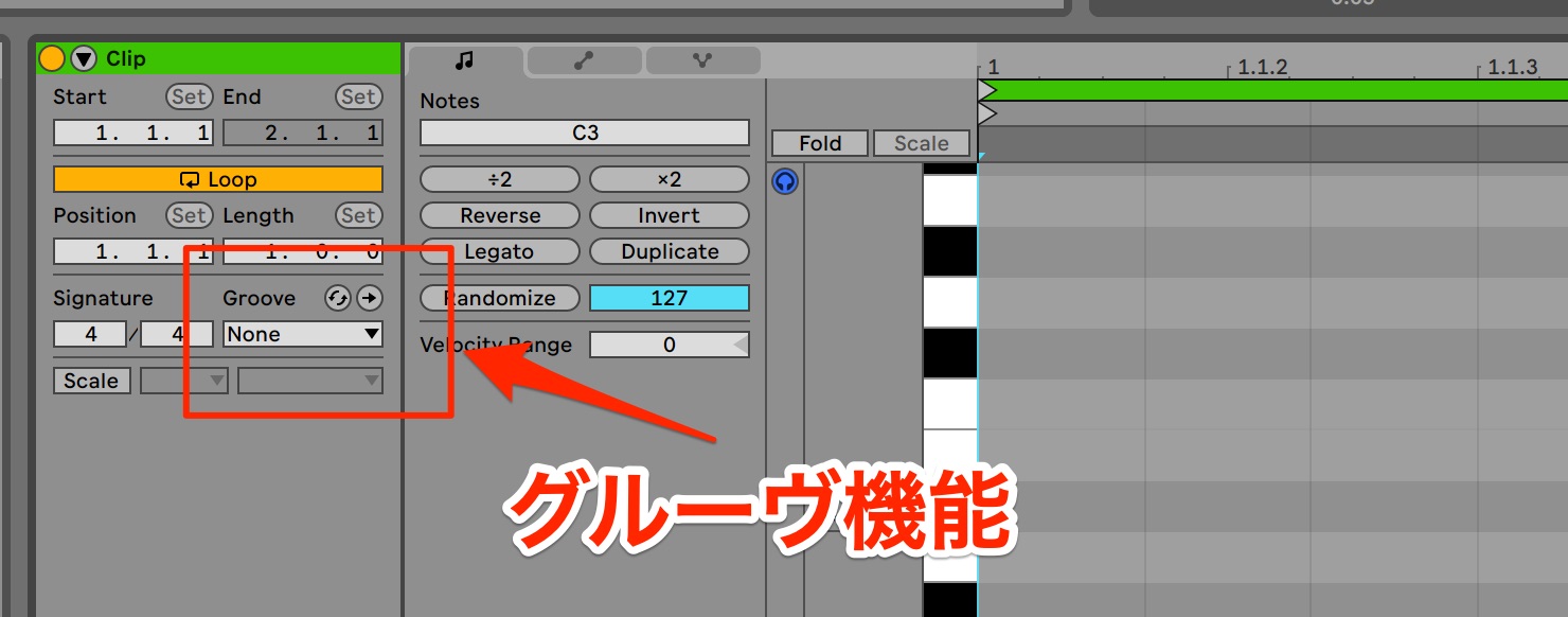 グルーヴ機能