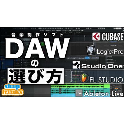 DAW-Soft-Select-eye