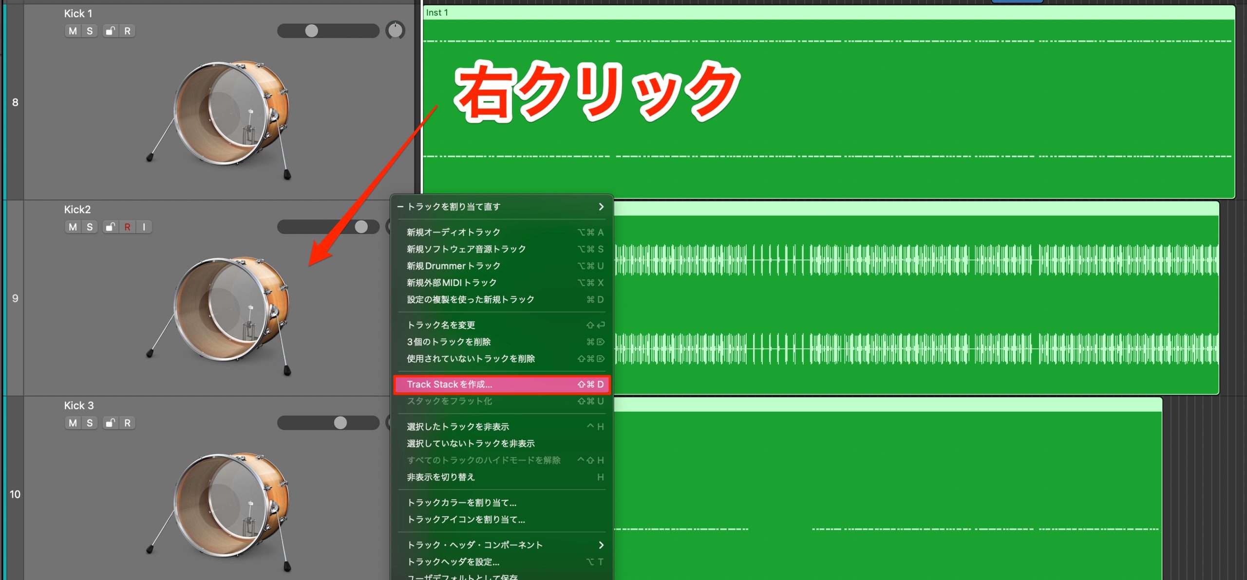 Nested_Track_Stacks