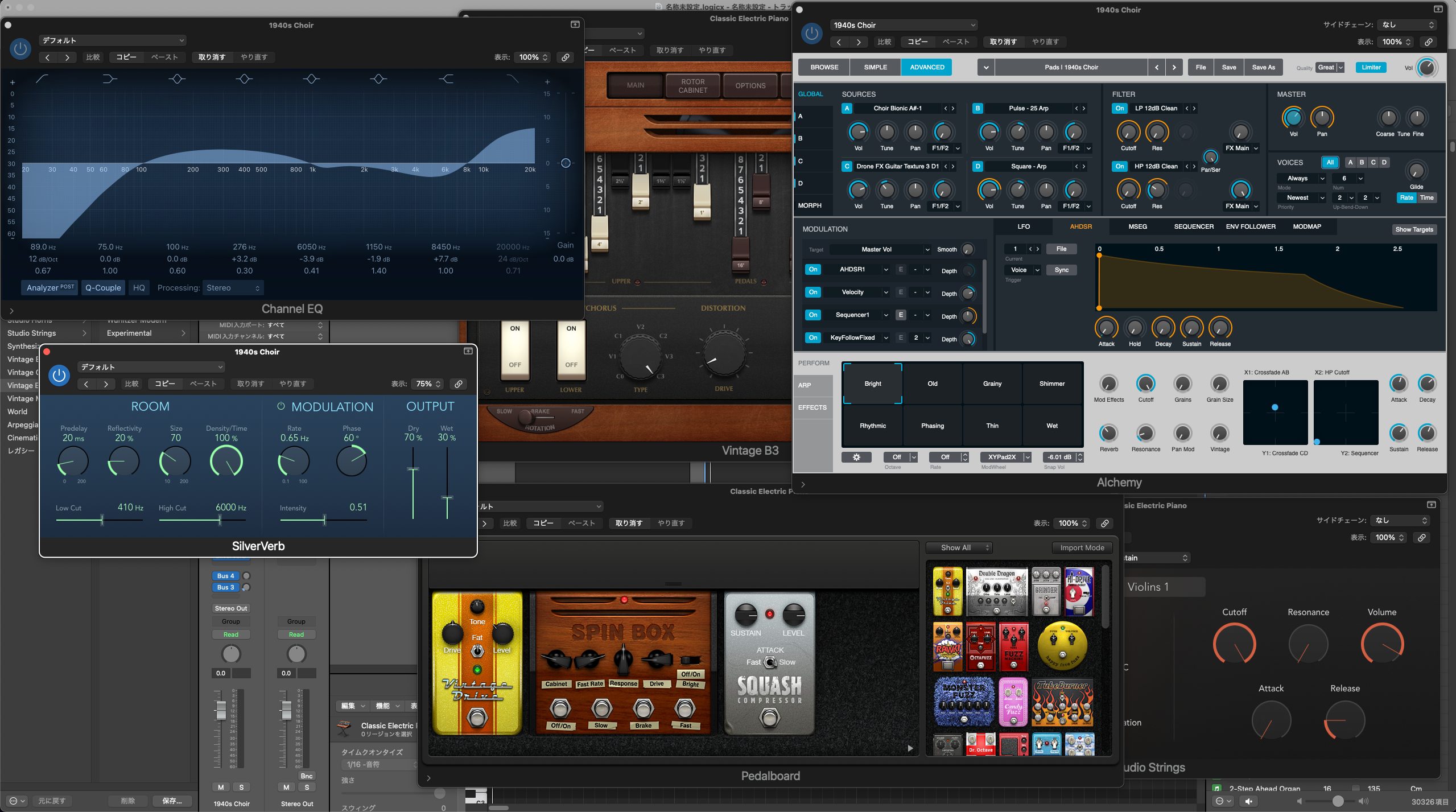 Logic Plugins