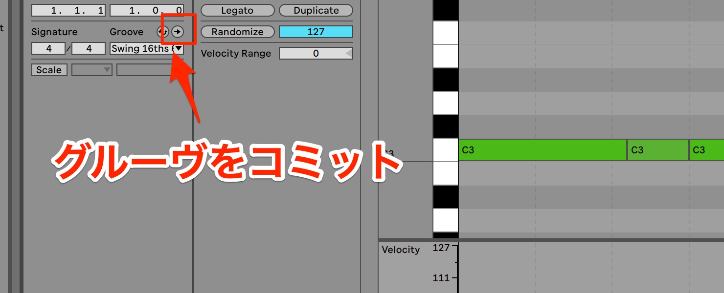 グルーヴをコミット