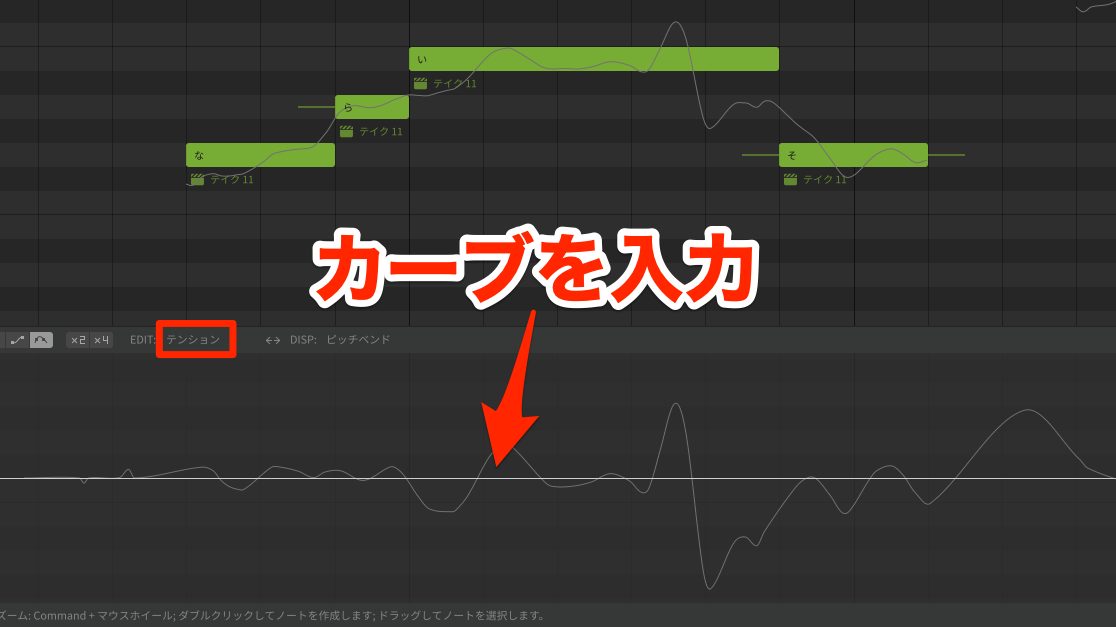 Synthesizer_V Tension
