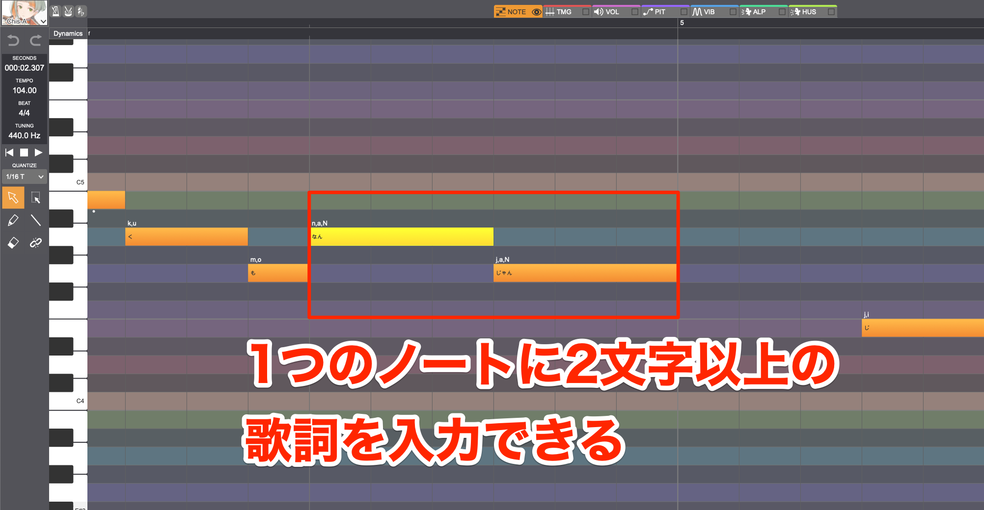 Voisona歌詞