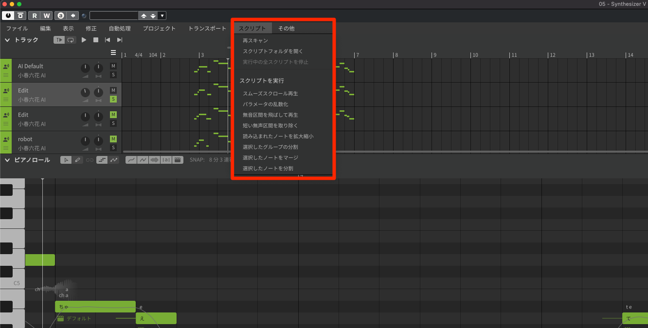 Synthesizer V Script