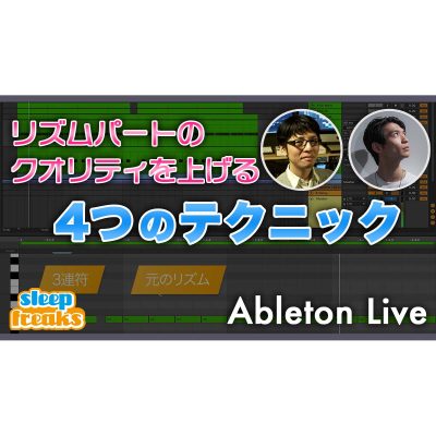 Rhythm-Part-Tips-Live_eye