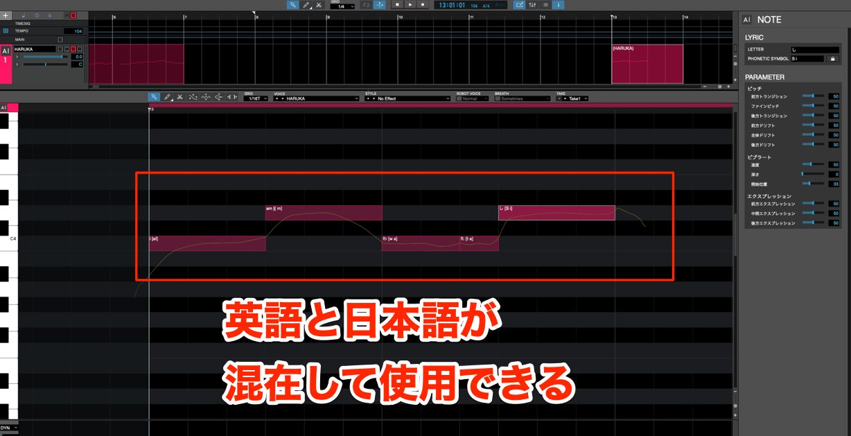 Vocaloid多言語