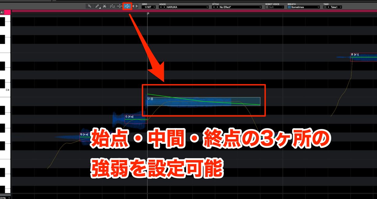 VOCALOID6 Express